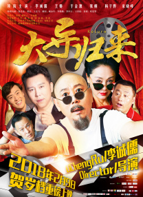 疯狗影院官网免费观看