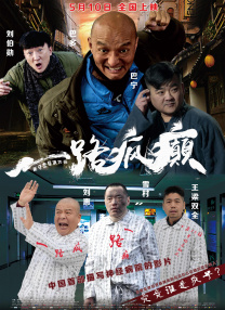 五月天天色